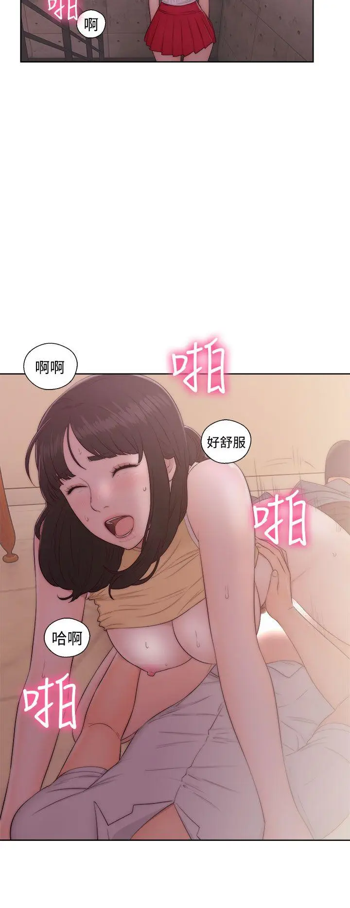 解禁:初始的快感[顶通]韩漫全集-第37話无删减无遮挡章节图片 