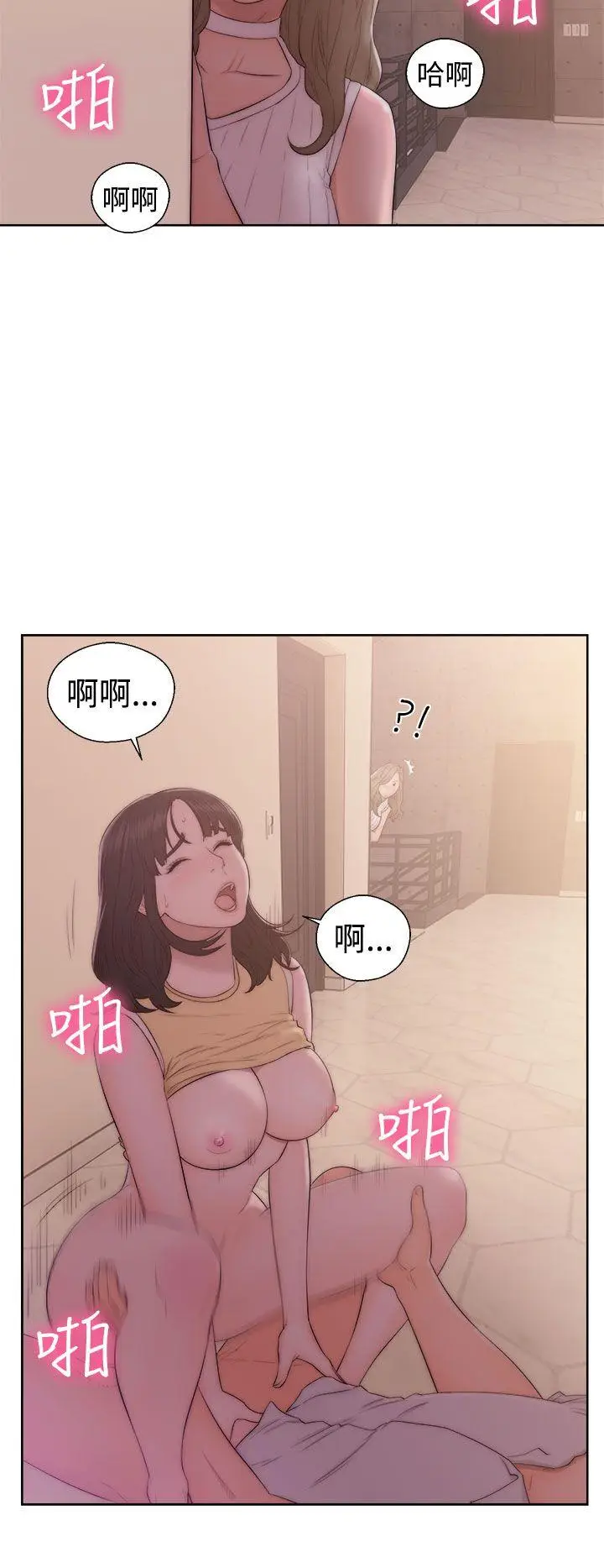 解禁:初始的快感[顶通]韩漫全集-第37話无删减无遮挡章节图片 