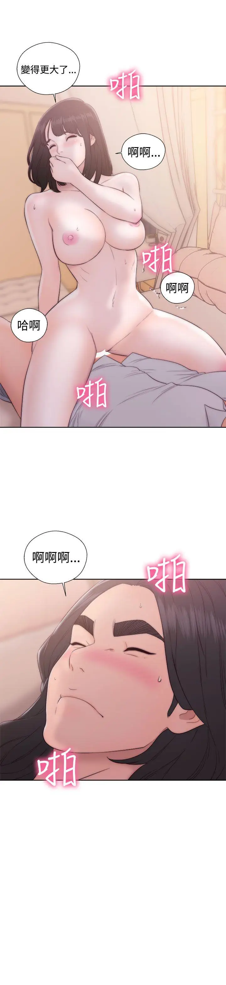 解禁:初始的快感[顶通]韩漫全集-第37話无删减无遮挡章节图片 