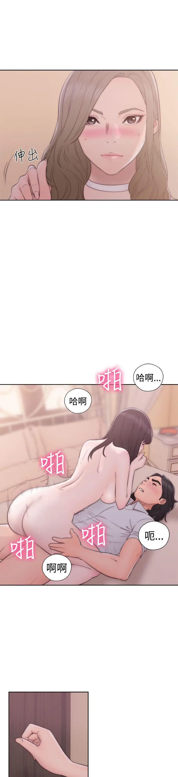 解禁:初始的快感[顶通]韩漫全集-第37話无删减无遮挡章节图片 