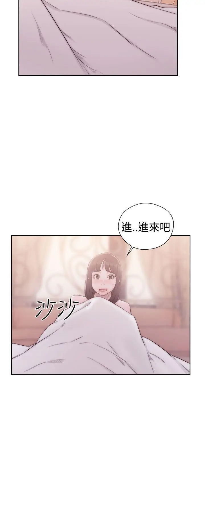 解禁:初始的快感[顶通]韩漫全集-第37話无删减无遮挡章节图片 