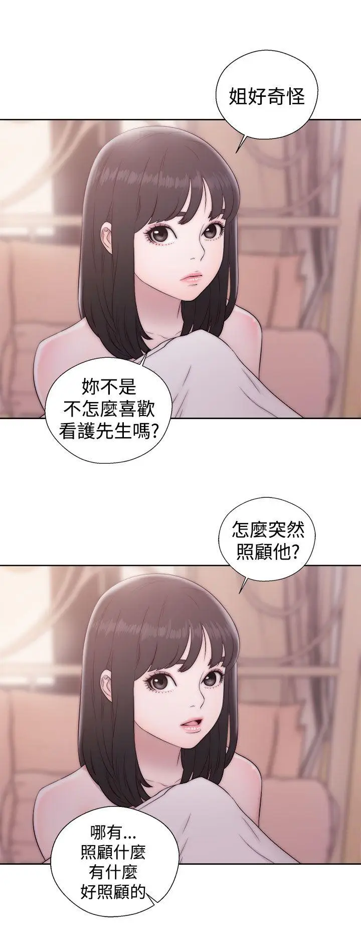 解禁:初始的快感[顶通]韩漫全集-第37話无删减无遮挡章节图片 
