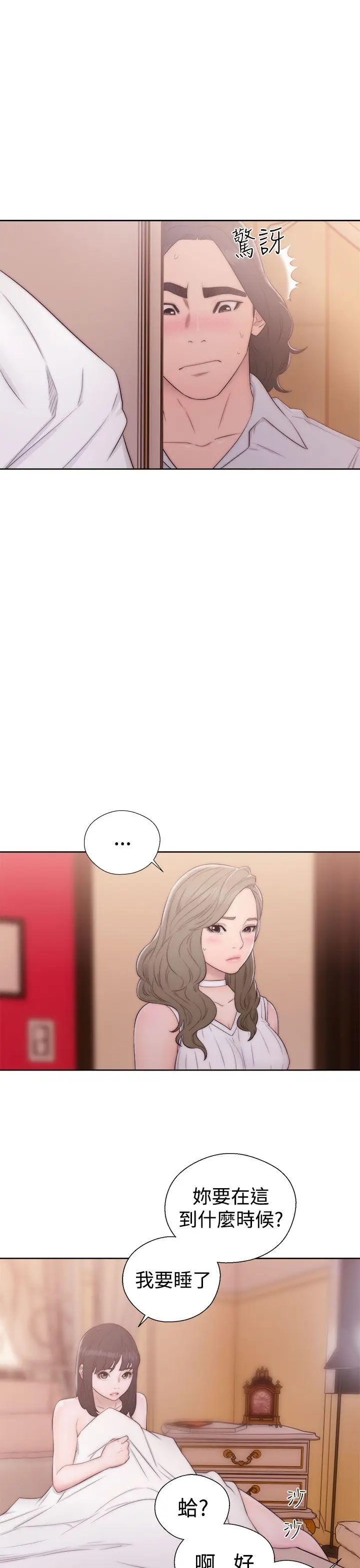 解禁:初始的快感[顶通]韩漫全集-第37話无删减无遮挡章节图片 