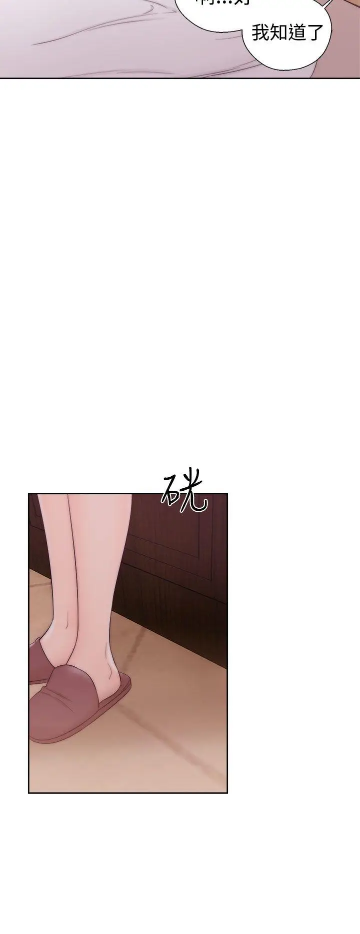 解禁:初始的快感[顶通]韩漫全集-第37話无删减无遮挡章节图片 