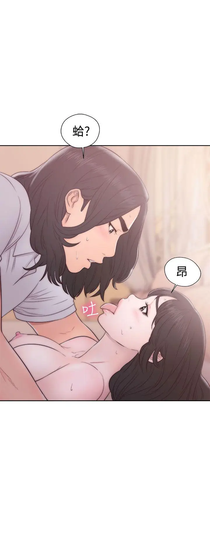 解禁:初始的快感[顶通]韩漫全集-第37話无删减无遮挡章节图片 