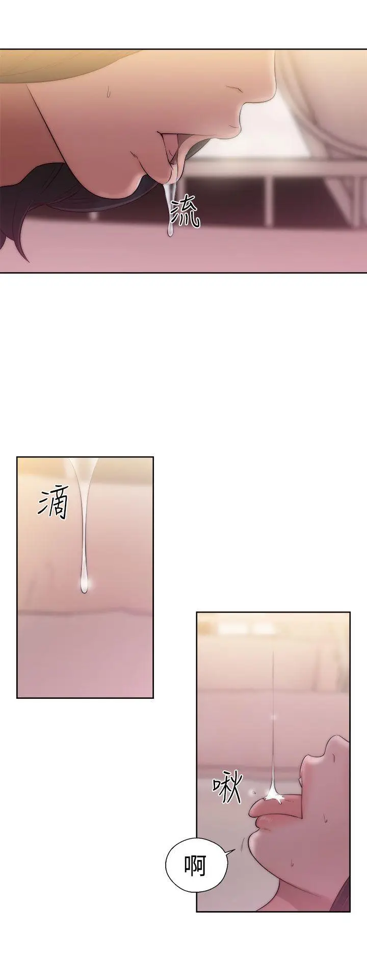 解禁:初始的快感[顶通]韩漫全集-第38話无删减无遮挡章节图片 
