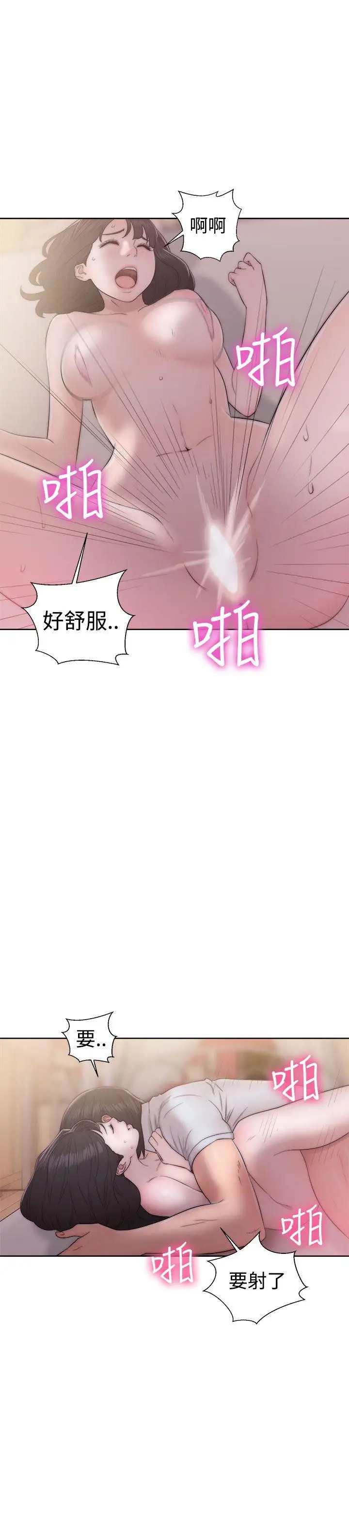 解禁:初始的快感[顶通]韩漫全集-第38話无删减无遮挡章节图片 