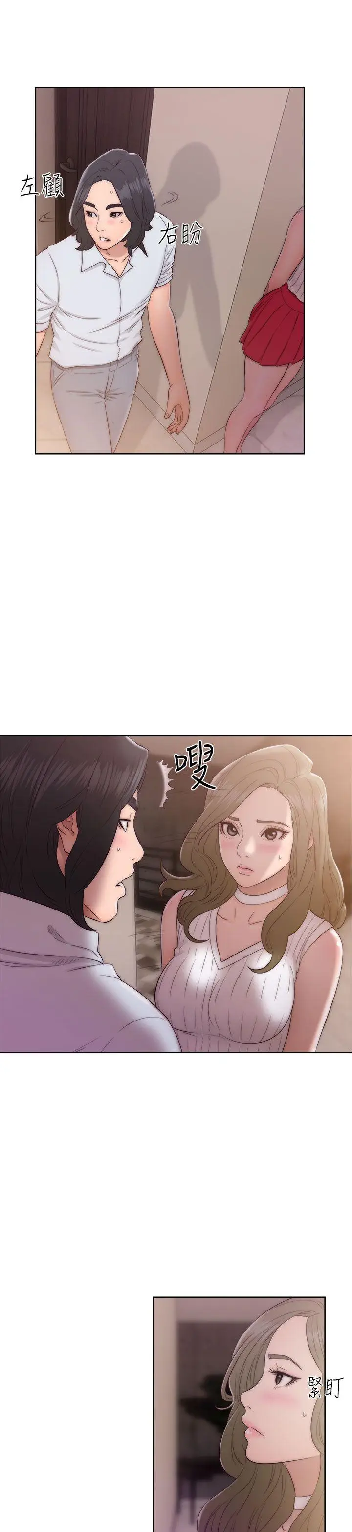 解禁:初始的快感[顶通]韩漫全集-第38話无删减无遮挡章节图片 