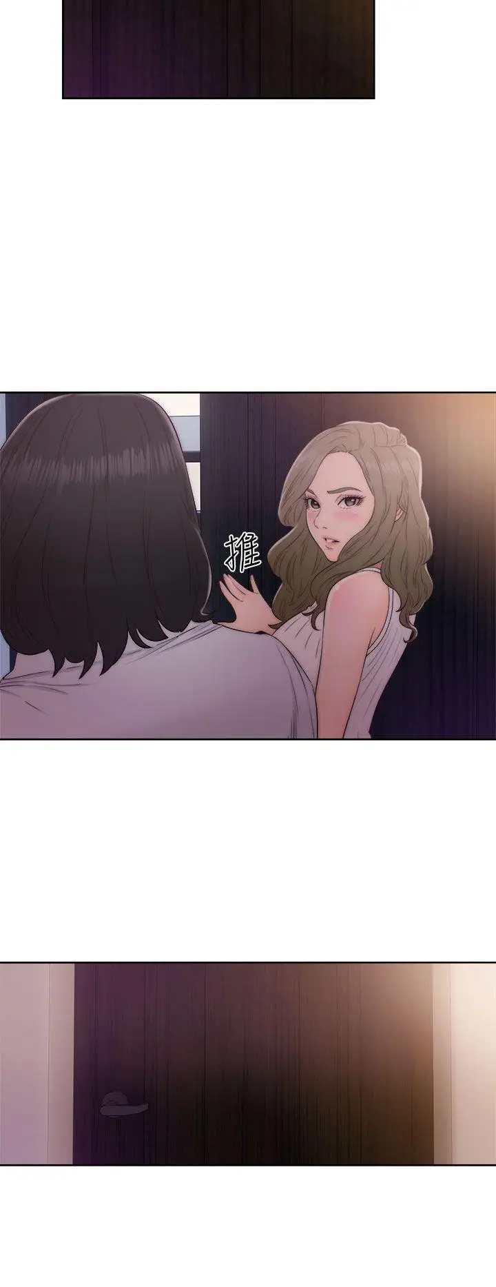 解禁:初始的快感[顶通]韩漫全集-第38話无删减无遮挡章节图片 