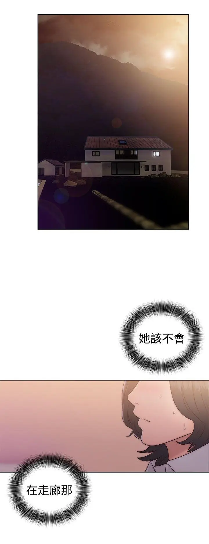 解禁:初始的快感[顶通]韩漫全集-第38話无删减无遮挡章节图片 