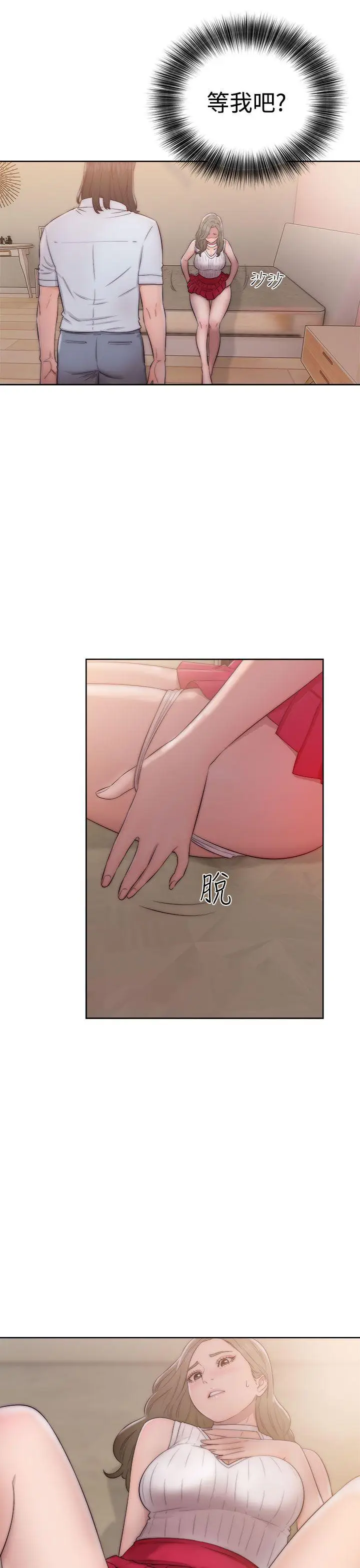 解禁:初始的快感[顶通]韩漫全集-第38話无删减无遮挡章节图片 