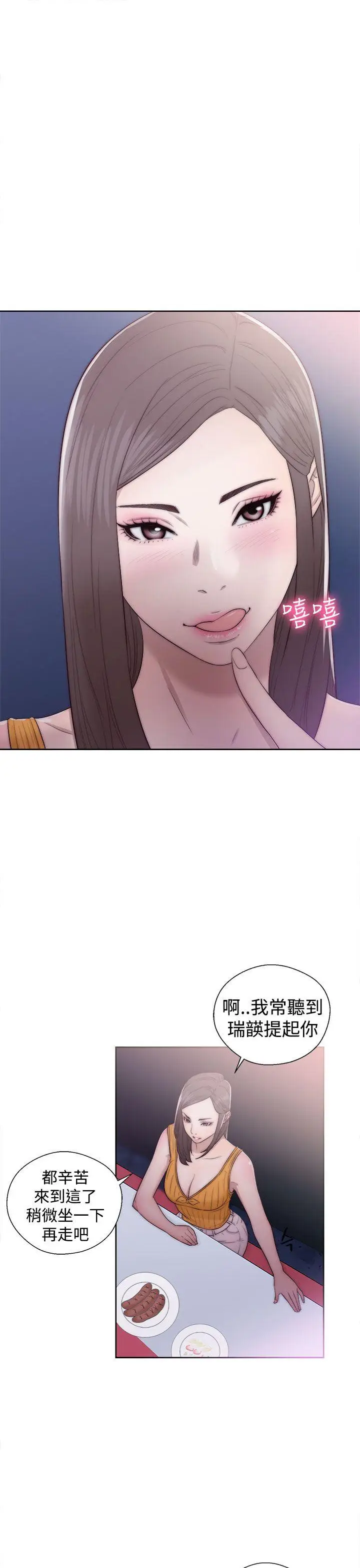 解禁:初始的快感[顶通]韩漫全集-第40話无删减无遮挡章节图片 