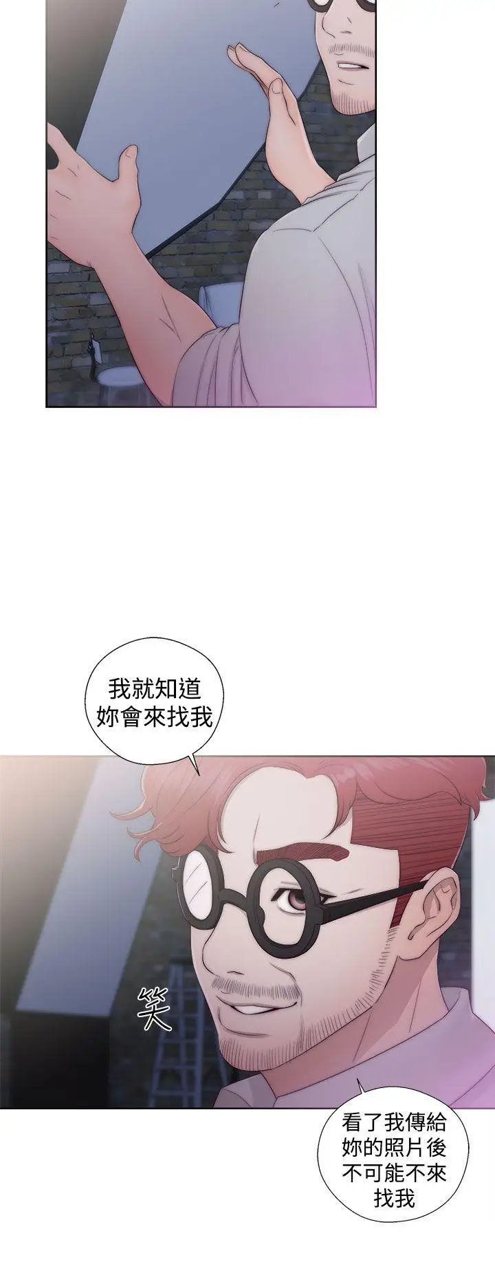解禁:初始的快感[顶通]韩漫全集-第40話无删减无遮挡章节图片 