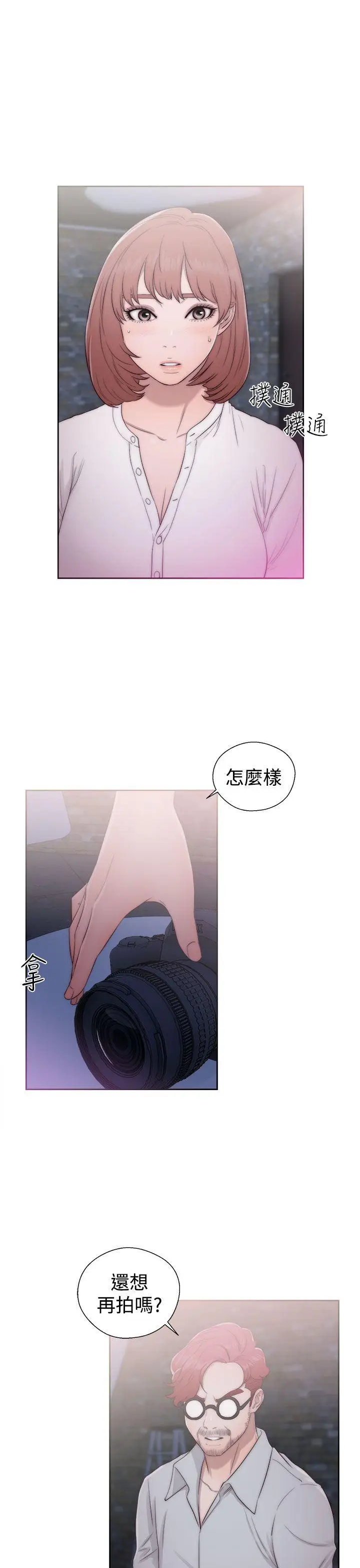 解禁:初始的快感[顶通]韩漫全集-第40話无删减无遮挡章节图片 