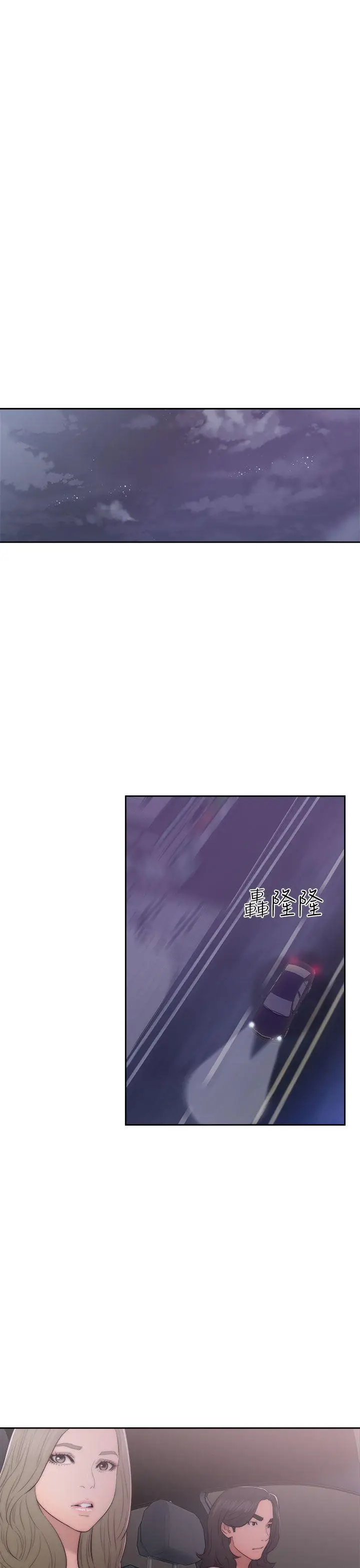解禁:初始的快感[顶通]韩漫全集-第41話无删减无遮挡章节图片 