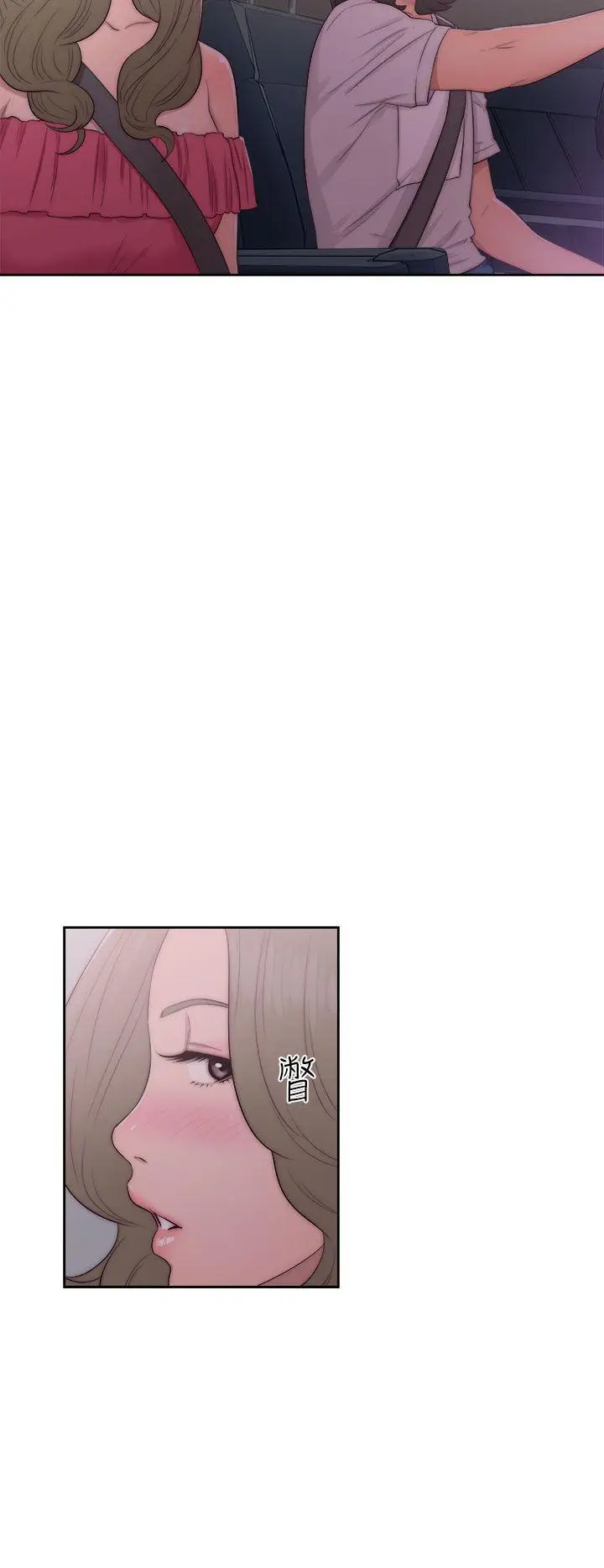 解禁:初始的快感[顶通]韩漫全集-第41話无删减无遮挡章节图片 