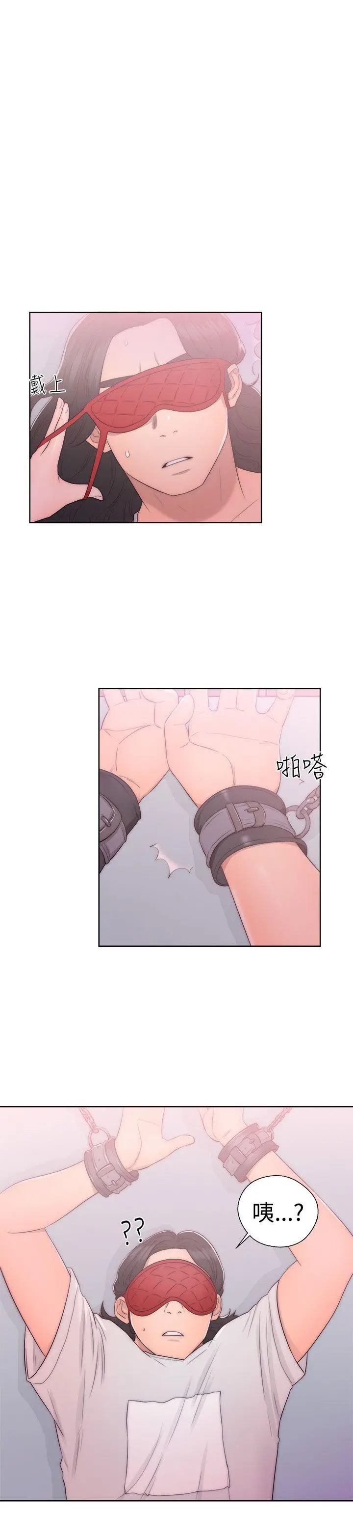 解禁:初始的快感[顶通]韩漫全集-第43話无删减无遮挡章节图片 