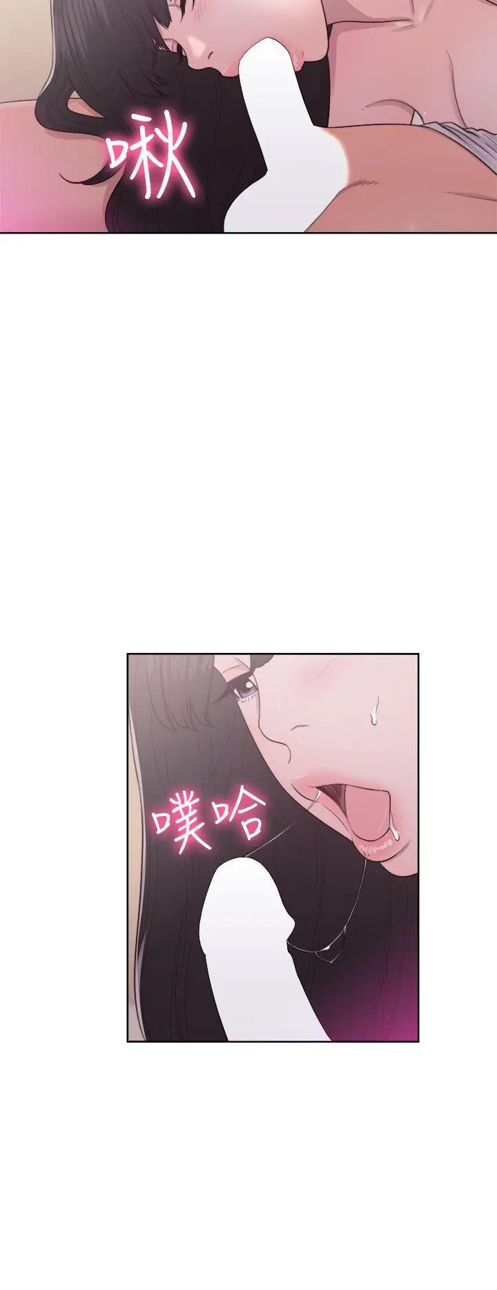 解禁:初始的快感[顶通]韩漫全集-第43話无删减无遮挡章节图片 