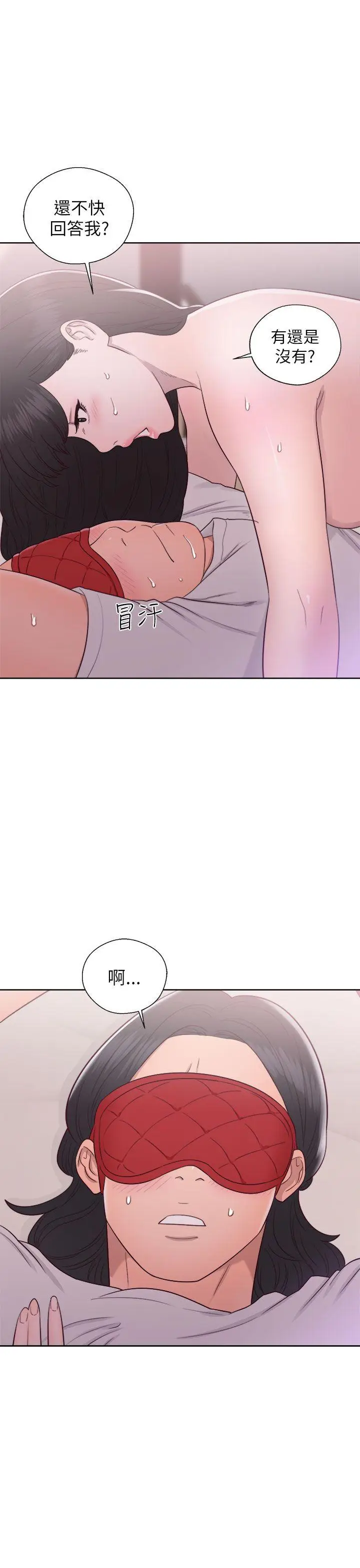 解禁:初始的快感[顶通]韩漫全集-第43話无删减无遮挡章节图片 