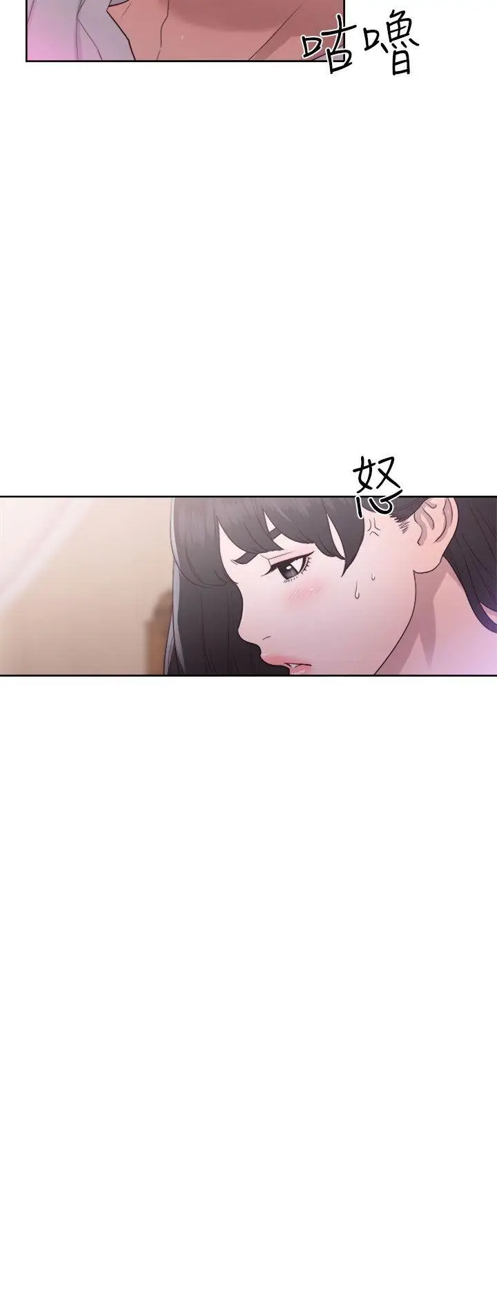 解禁:初始的快感[顶通]韩漫全集-第44話无删减无遮挡章节图片 