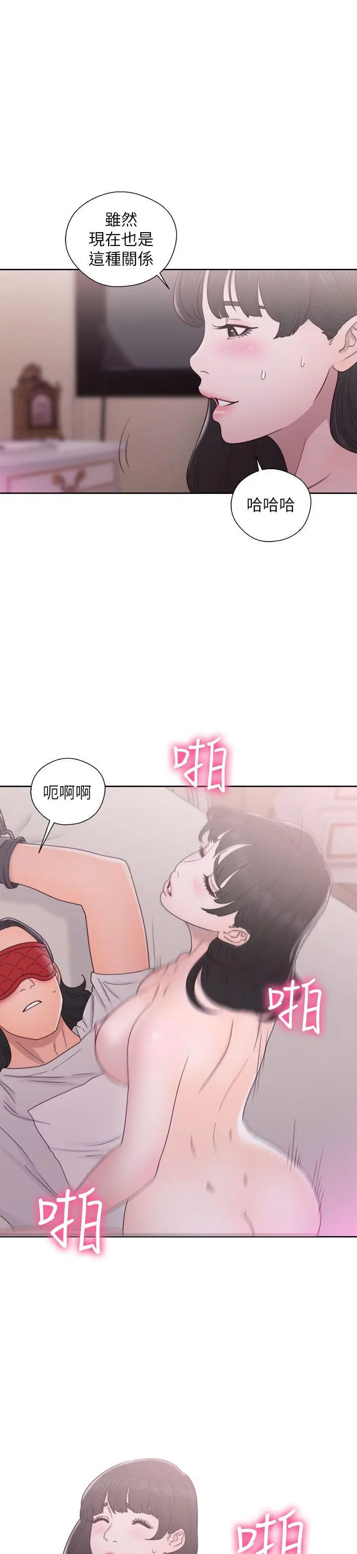 解禁:初始的快感[顶通]韩漫全集-第44話无删减无遮挡章节图片 