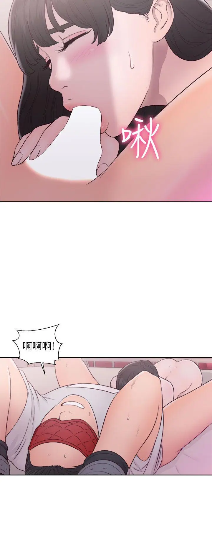 解禁:初始的快感[顶通]韩漫全集-第44話无删减无遮挡章节图片 