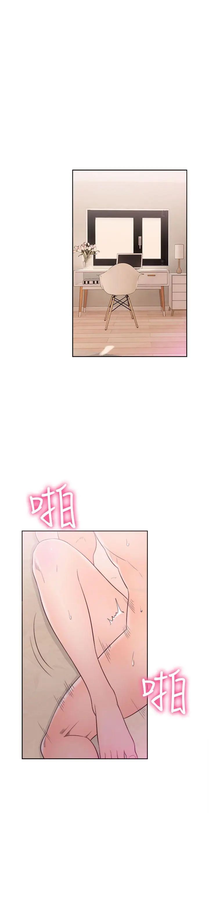 解禁:初始的快感[顶通]韩漫全集-第45話无删减无遮挡章节图片 