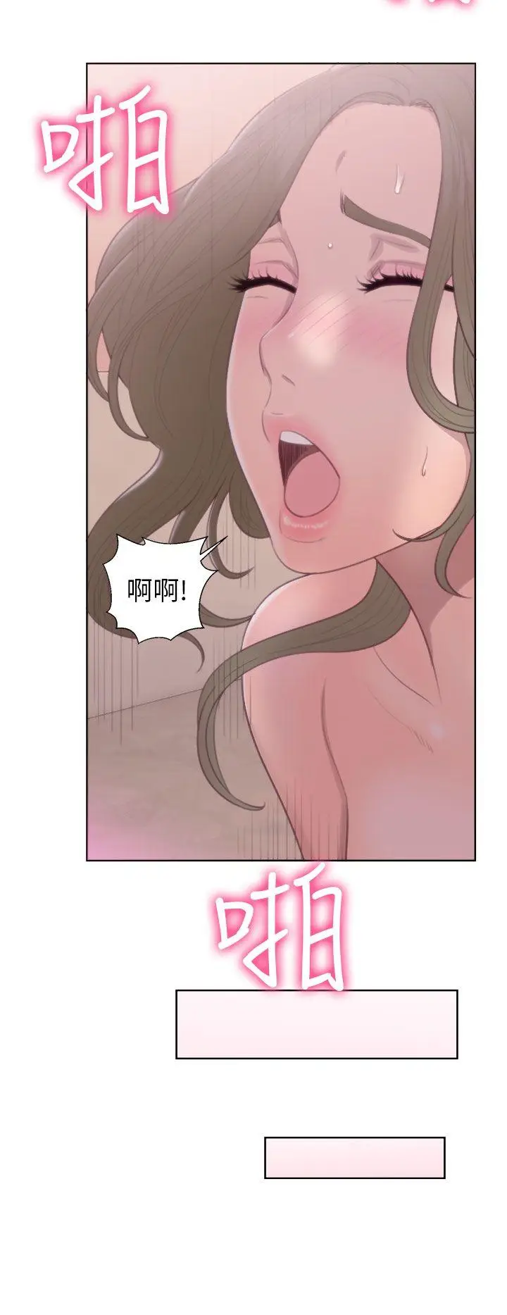 解禁:初始的快感[顶通]韩漫全集-第45話无删减无遮挡章节图片 