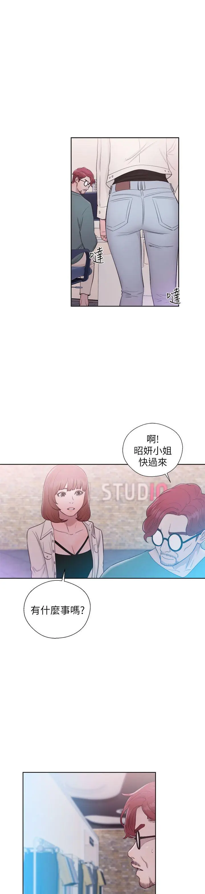 解禁:初始的快感[顶通]韩漫全集-第45話无删减无遮挡章节图片 