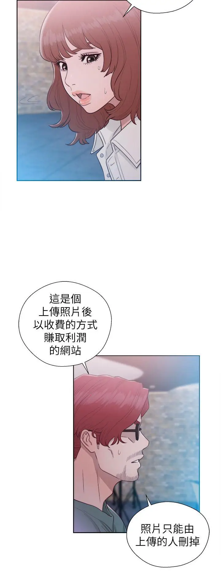 解禁:初始的快感[顶通]韩漫全集-第45話无删减无遮挡章节图片 