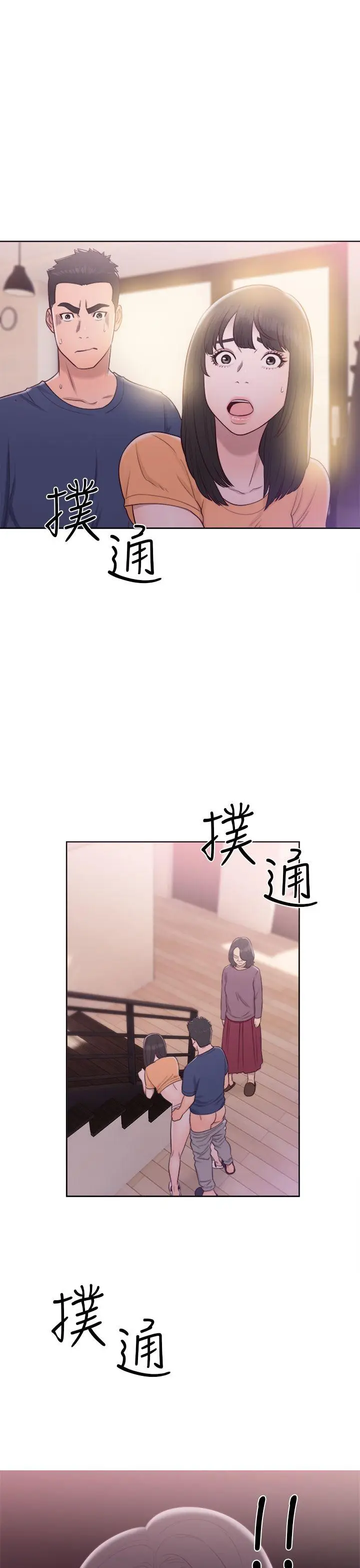 解禁:初始的快感[顶通]韩漫全集-第45話无删减无遮挡章节图片 