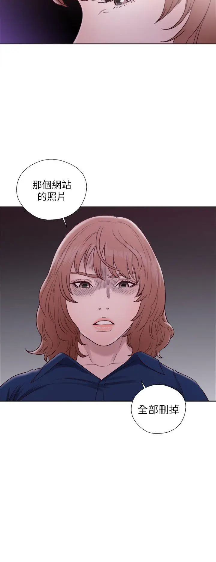 解禁:初始的快感[顶通]韩漫全集-第46話无删减无遮挡章节图片 