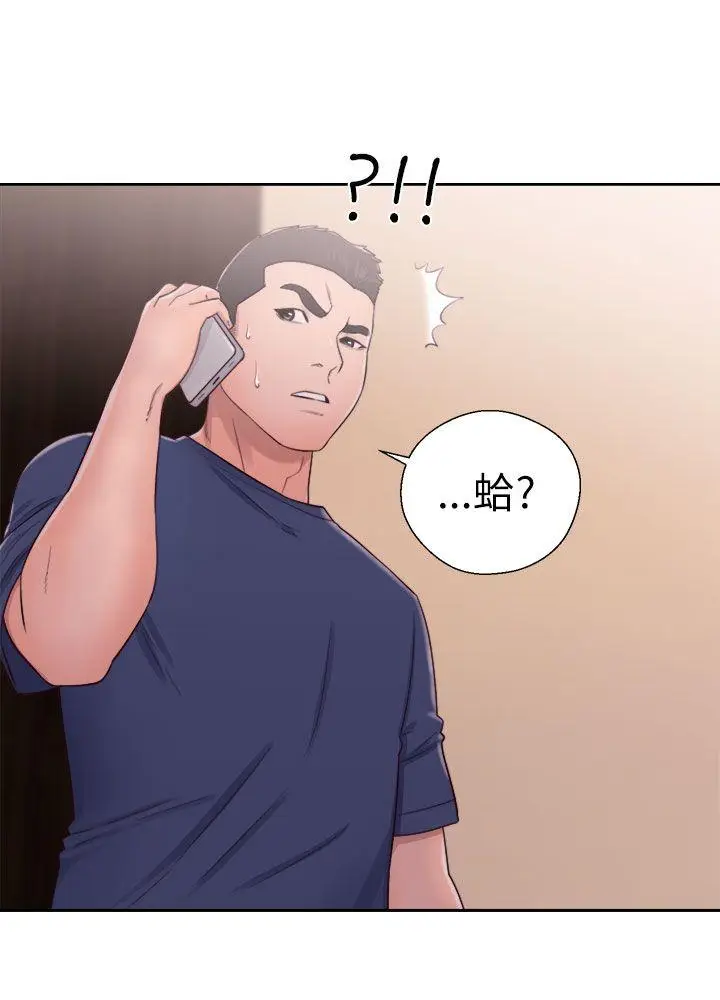 解禁:初始的快感[顶通]韩漫全集-第46話无删减无遮挡章节图片 