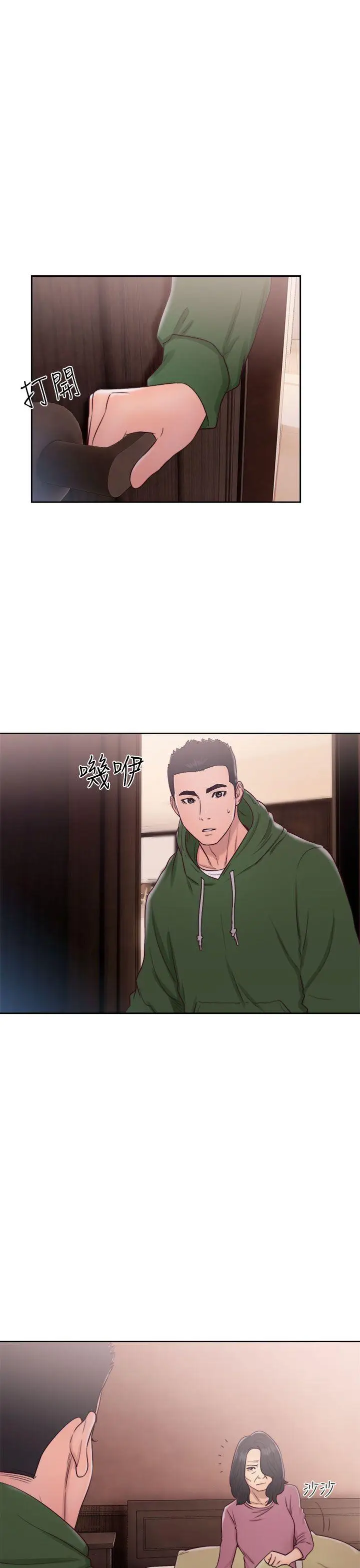 解禁:初始的快感[顶通]韩漫全集-第47話无删减无遮挡章节图片 