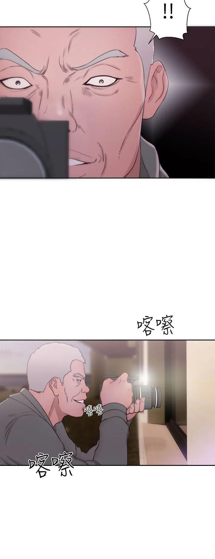解禁:初始的快感[顶通]韩漫全集-第47話无删减无遮挡章节图片 