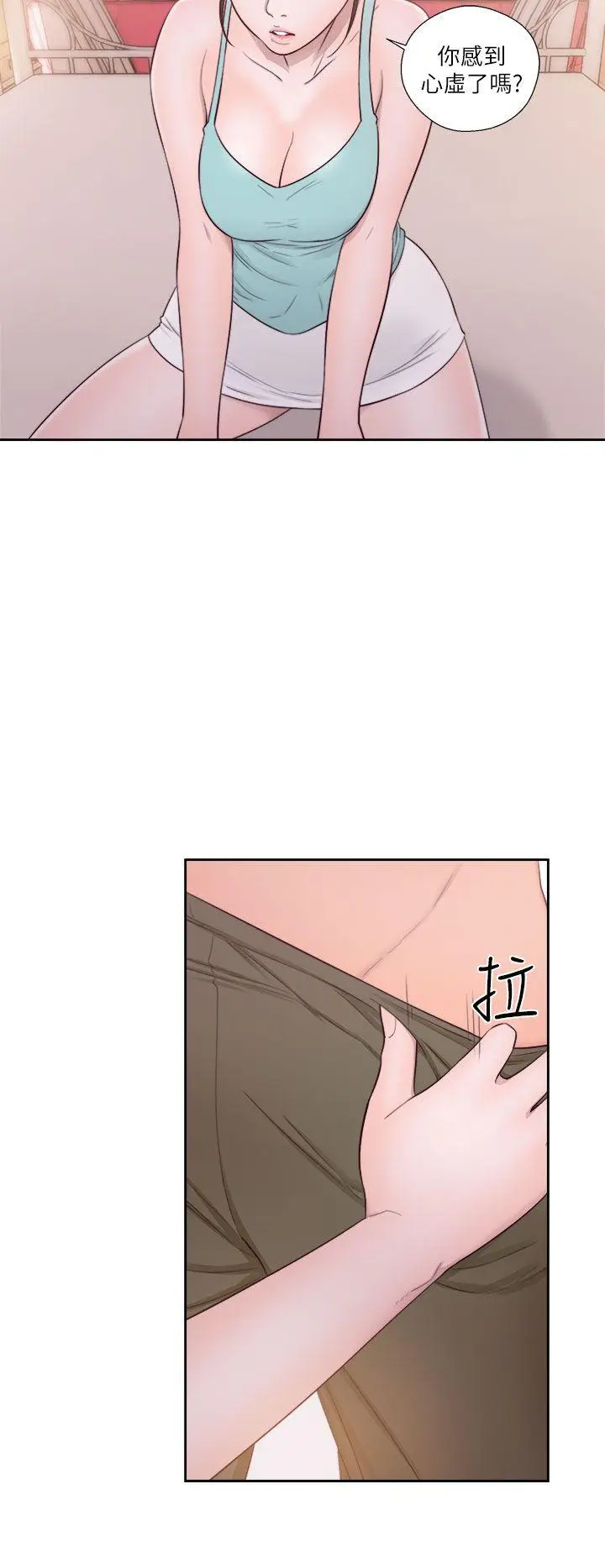 解禁:初始的快感[顶通]韩漫全集-第48話无删减无遮挡章节图片 