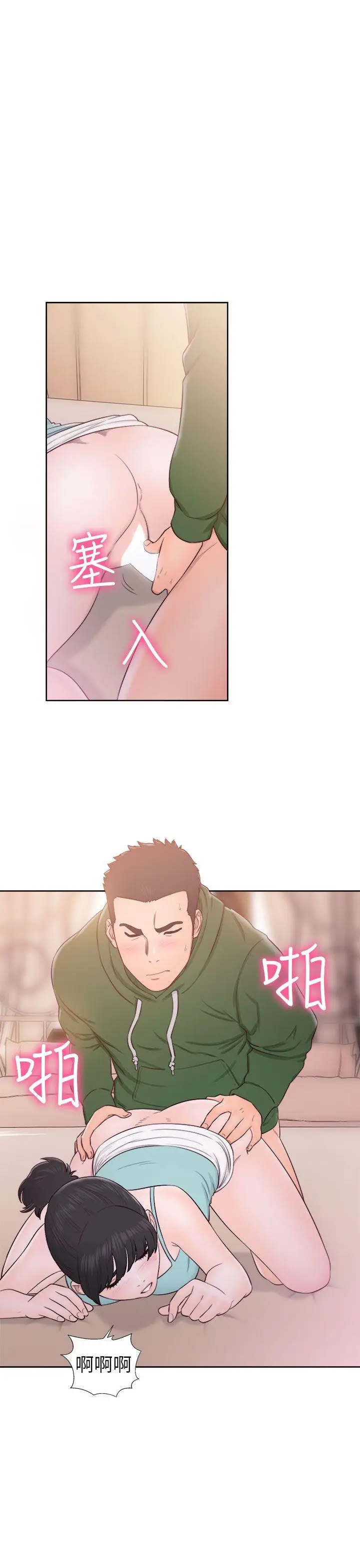 解禁:初始的快感[顶通]韩漫全集-第48話无删减无遮挡章节图片 