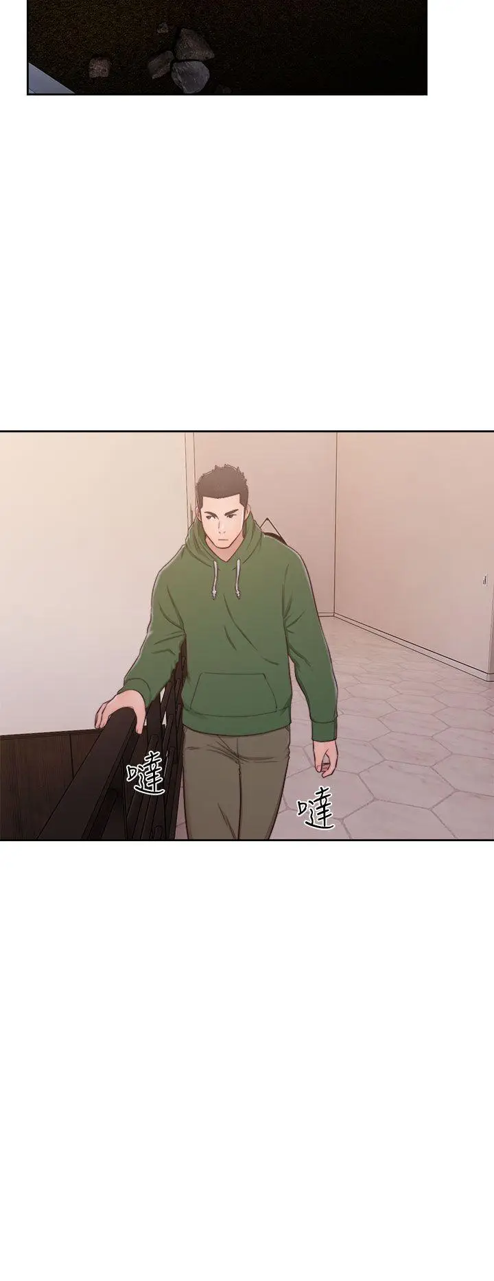 解禁:初始的快感[顶通]韩漫全集-第48話无删减无遮挡章节图片 