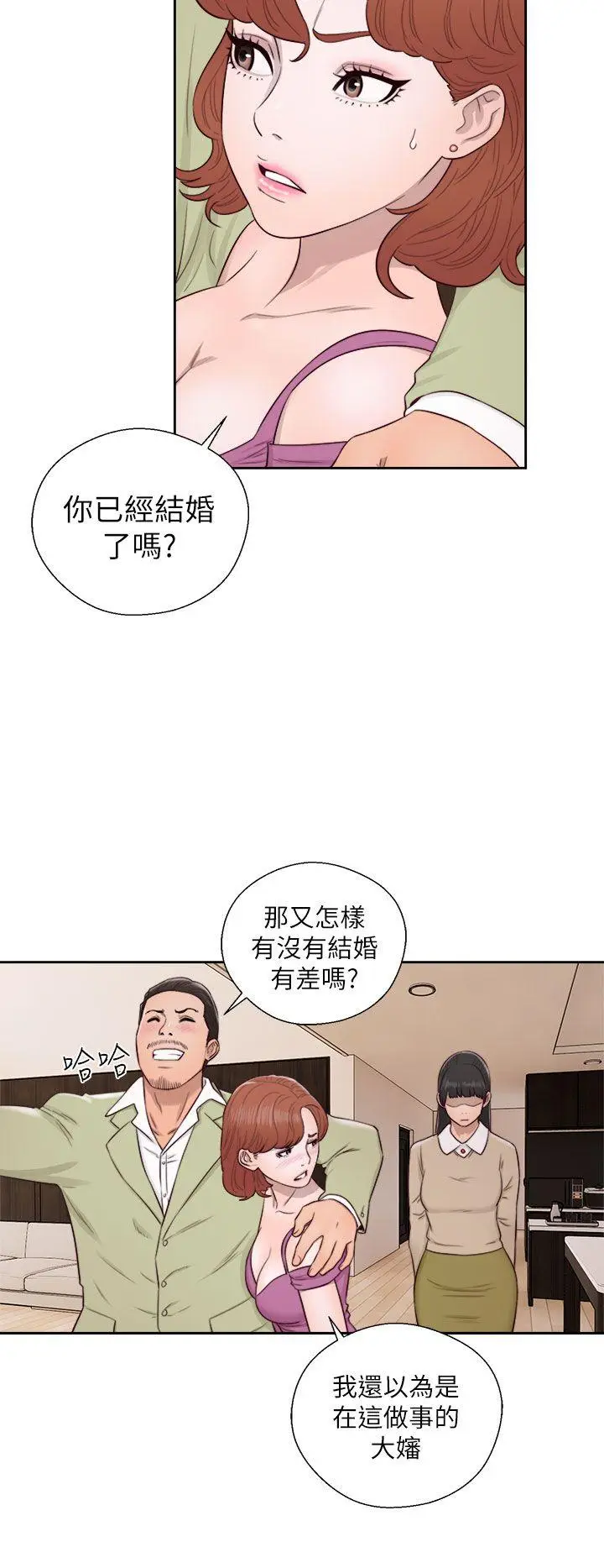 解禁:初始的快感[顶通]韩漫全集-第48話无删减无遮挡章节图片 