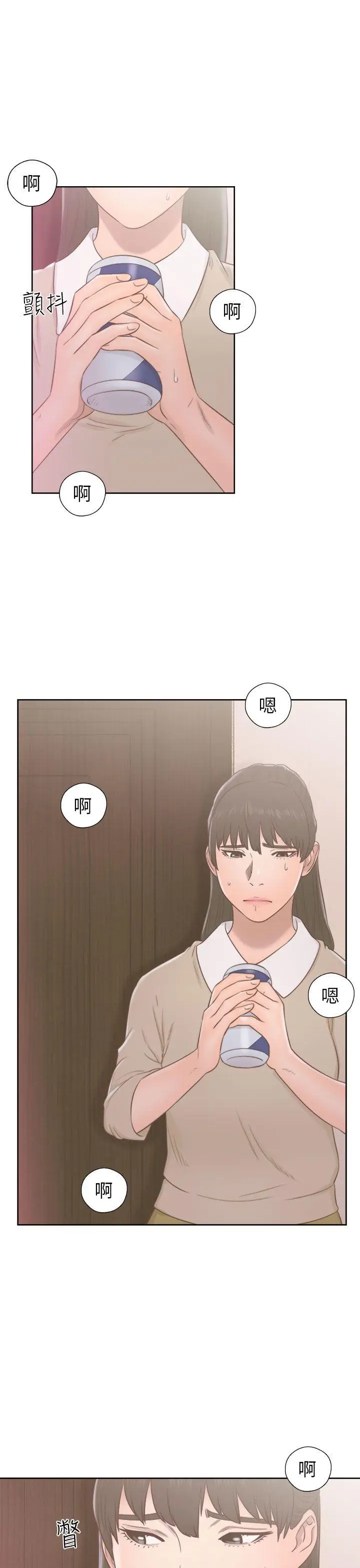 解禁:初始的快感[顶通]韩漫全集-第49話无删减无遮挡章节图片 