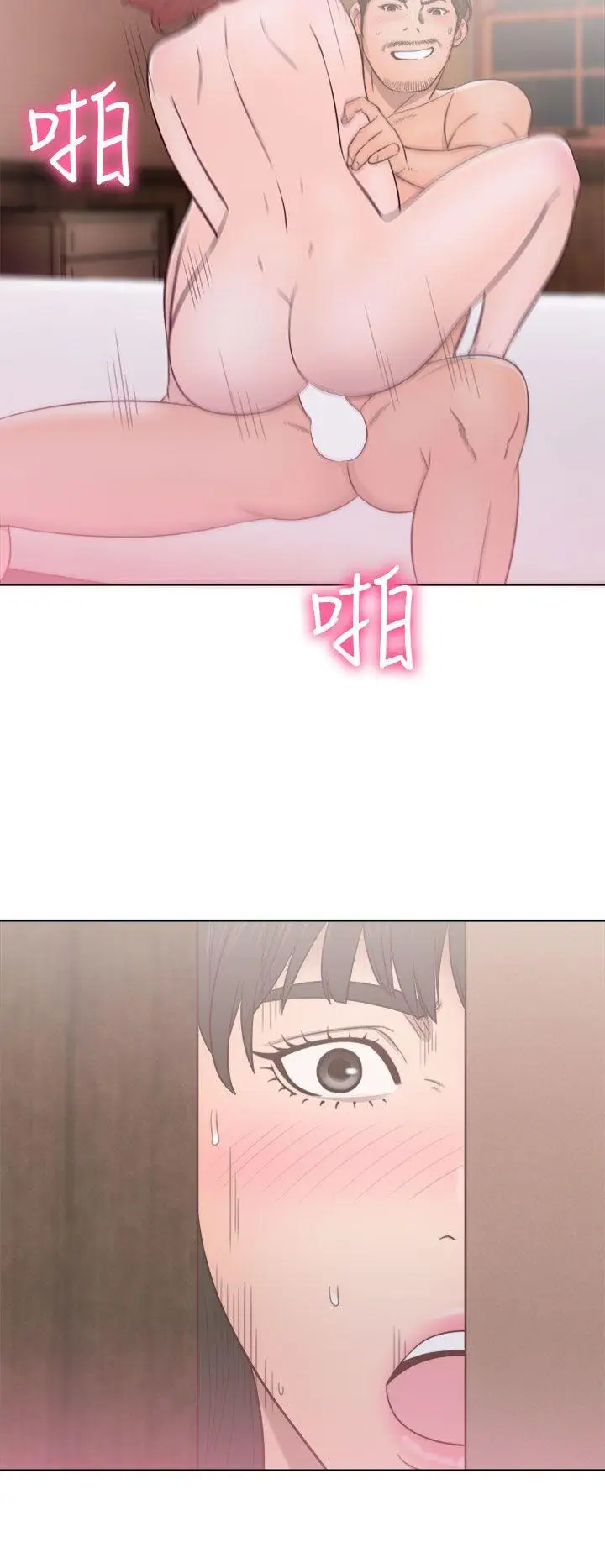 解禁:初始的快感[顶通]韩漫全集-第49話无删减无遮挡章节图片 