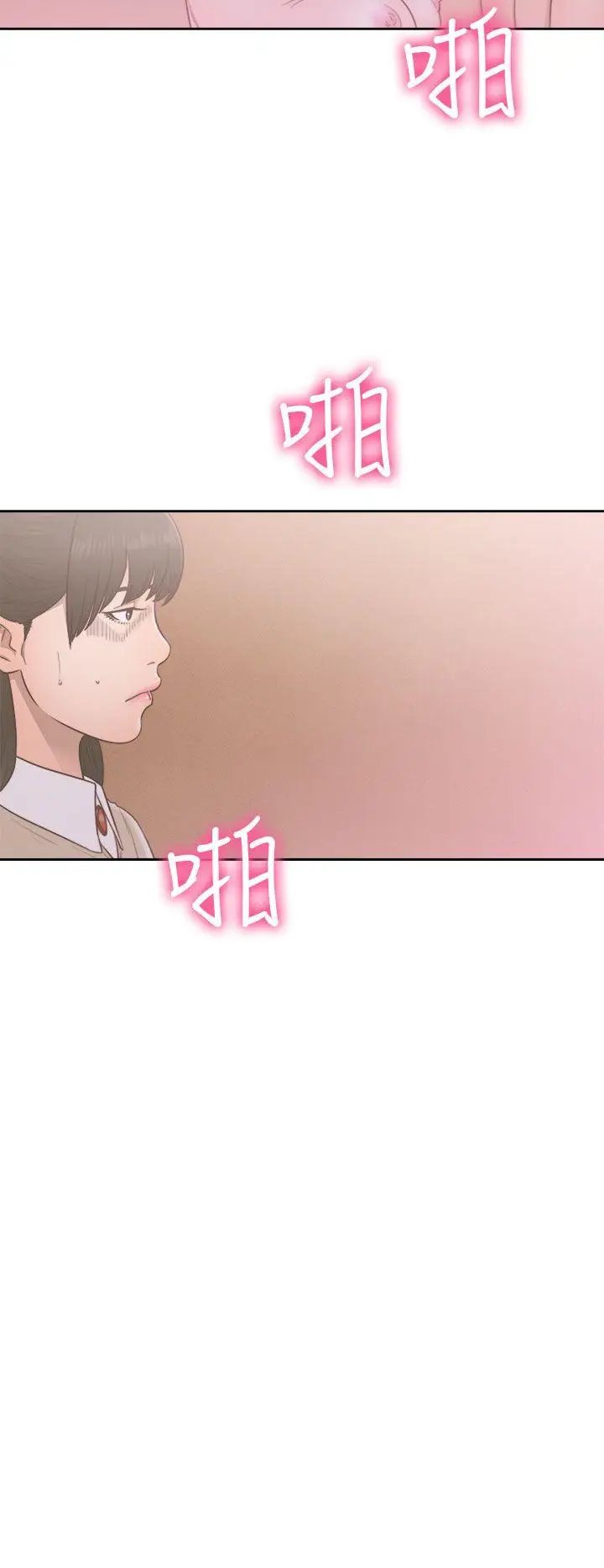 解禁:初始的快感[顶通]韩漫全集-第50話无删减无遮挡章节图片 