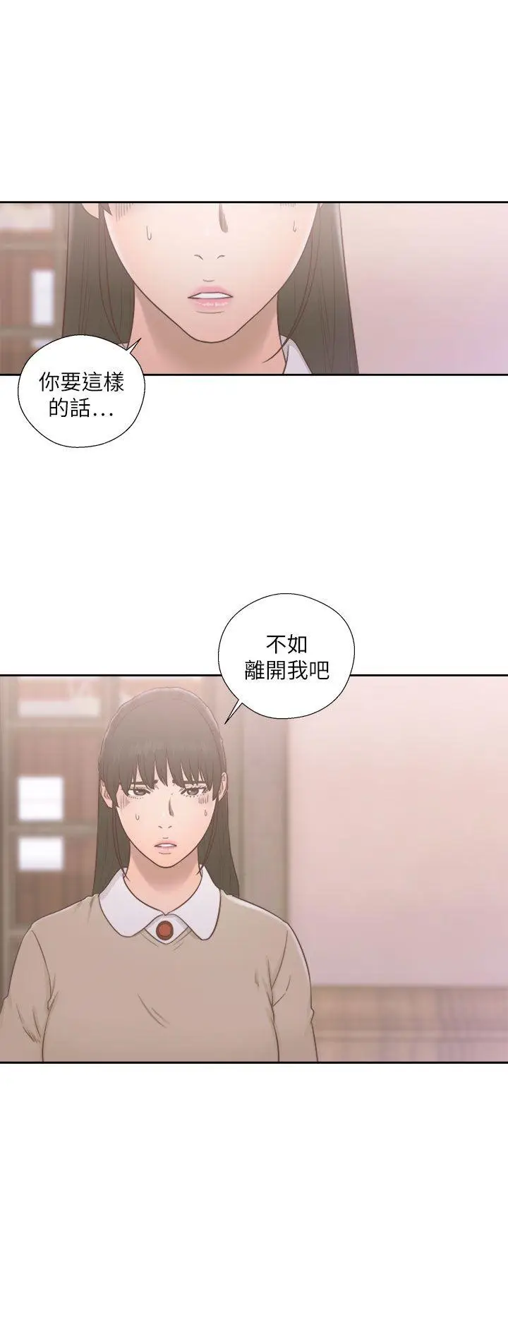 解禁:初始的快感[顶通]韩漫全集-第50話无删减无遮挡章节图片 
