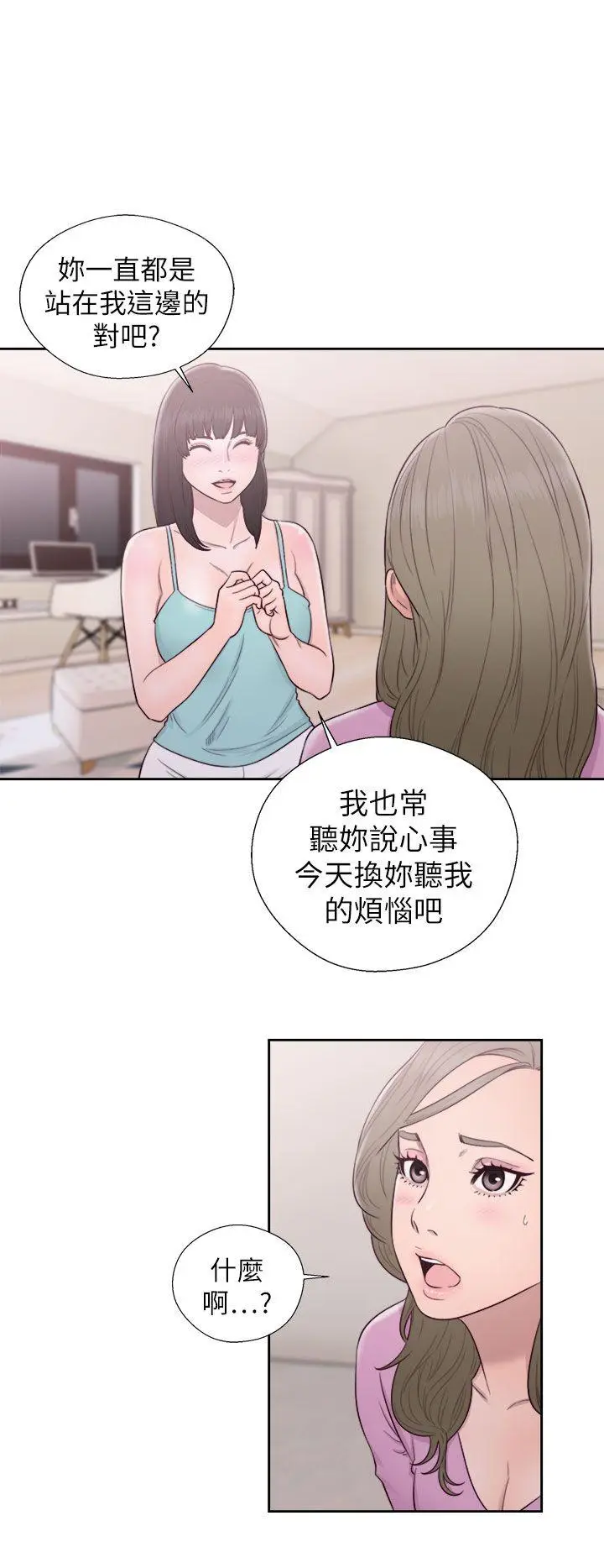 解禁:初始的快感[顶通]韩漫全集-第50話无删减无遮挡章节图片 