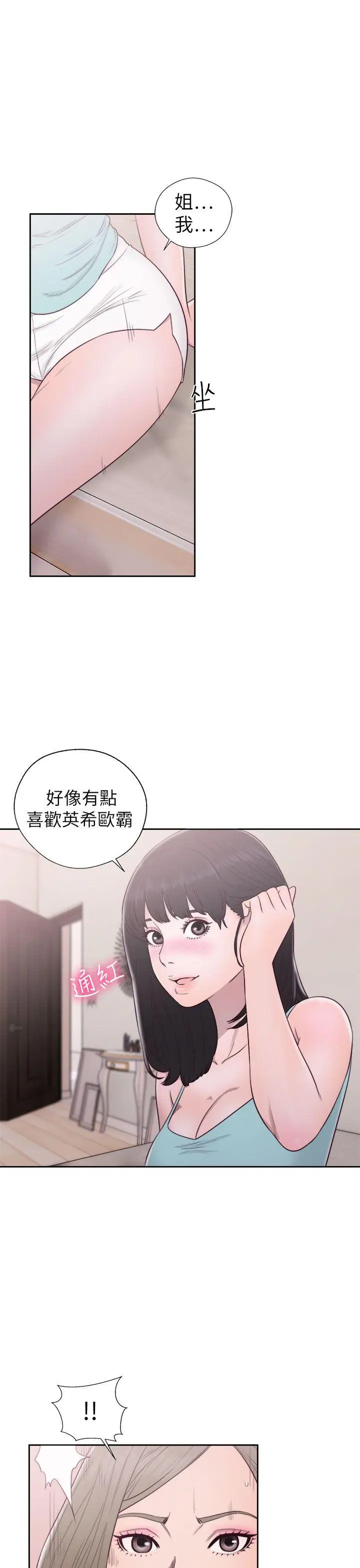 解禁:初始的快感[顶通]韩漫全集-第50話无删减无遮挡章节图片 