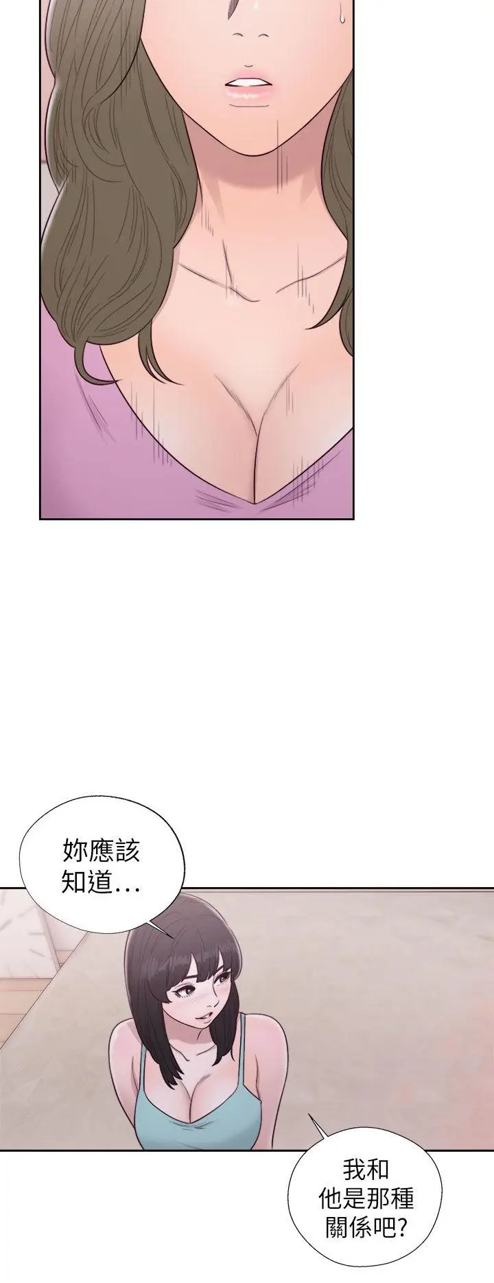 解禁:初始的快感[顶通]韩漫全集-第50話无删减无遮挡章节图片 