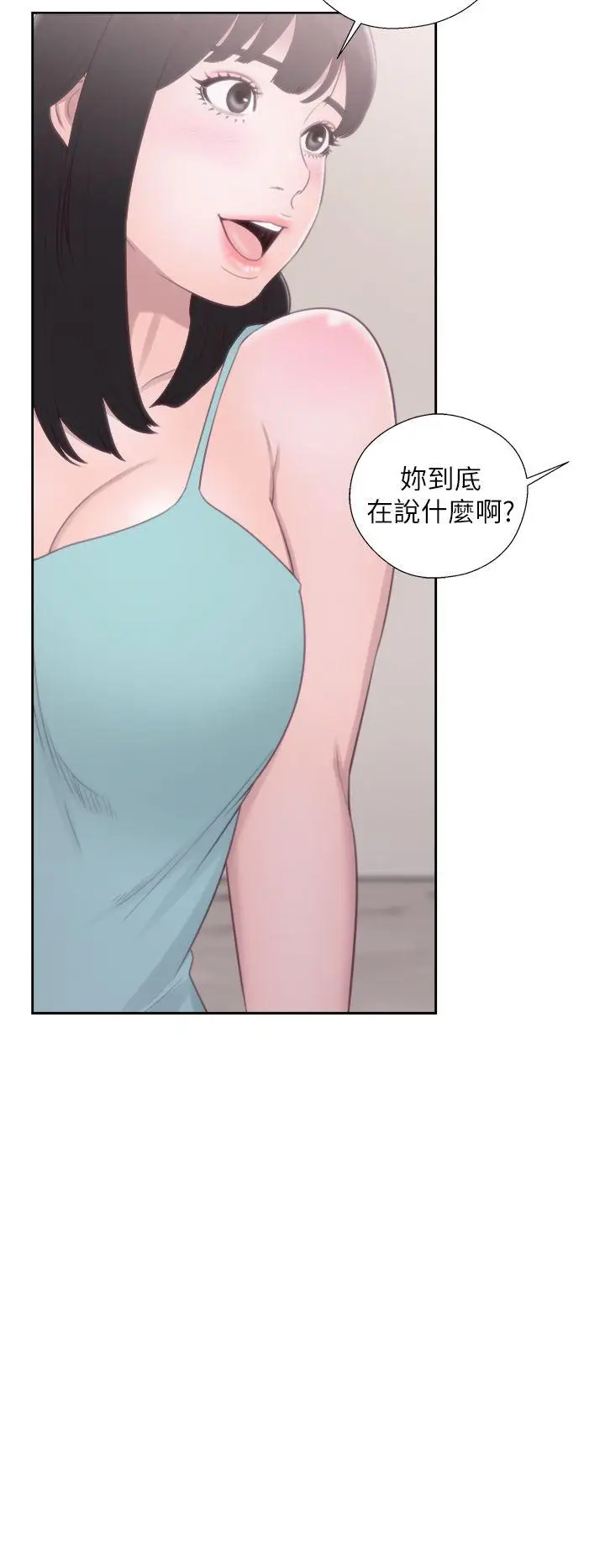 解禁:初始的快感[顶通]韩漫全集-第50話无删减无遮挡章节图片 