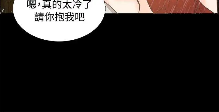 丛林爱爱法则[顶通]韩漫全集-第6話无删减无遮挡章节图片 