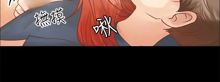 丛林爱爱法则[顶通]韩漫全集-第6話无删减无遮挡章节图片 