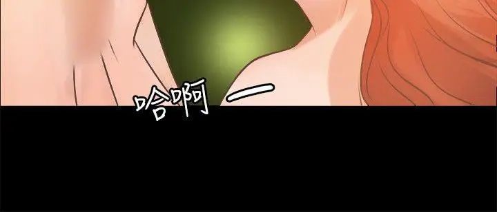 丛林爱爱法则[顶通]韩漫全集-第6話无删减无遮挡章节图片 